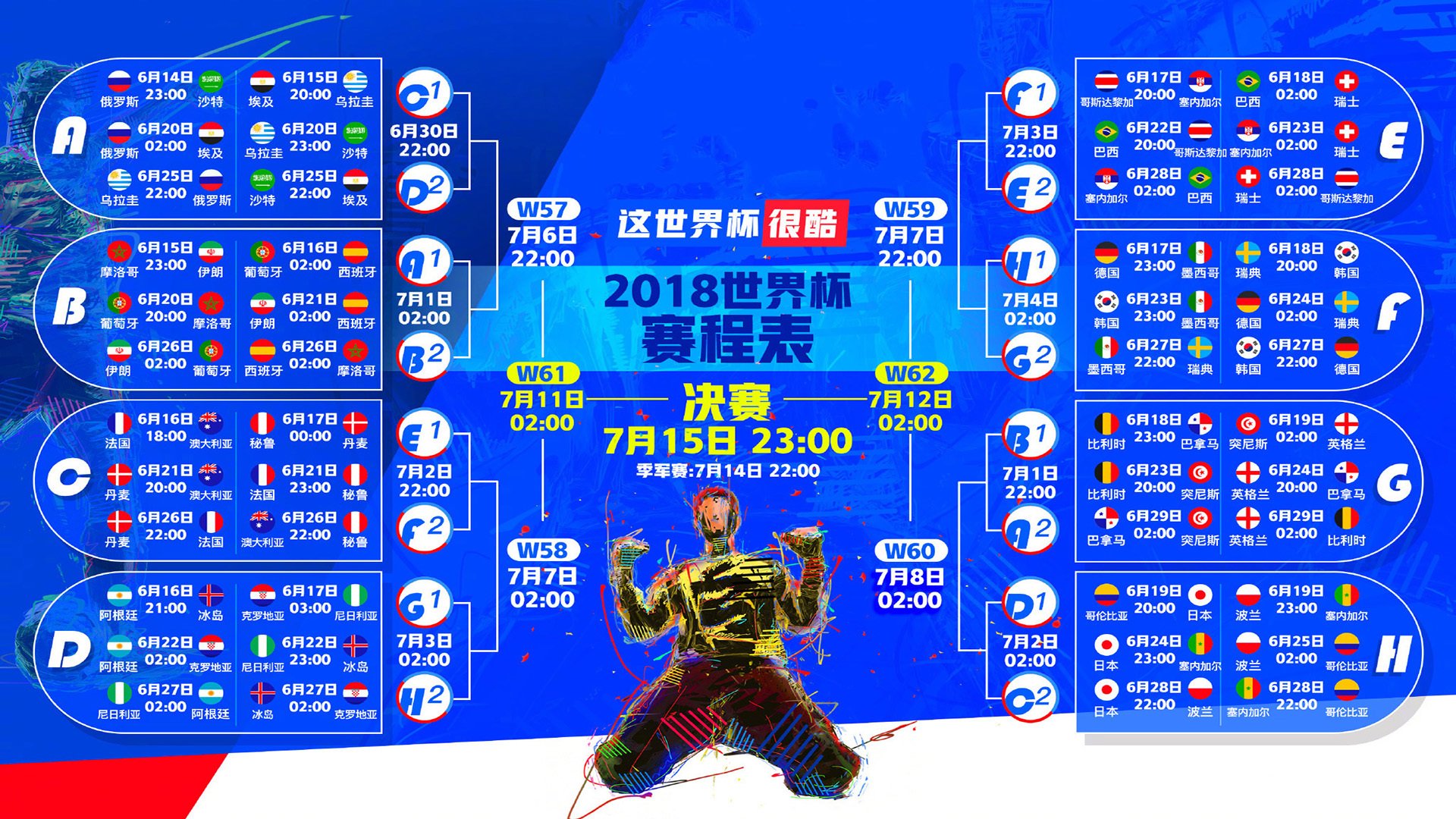 岘港匹克球联合会主席:彰显城市主办国际大赛能力